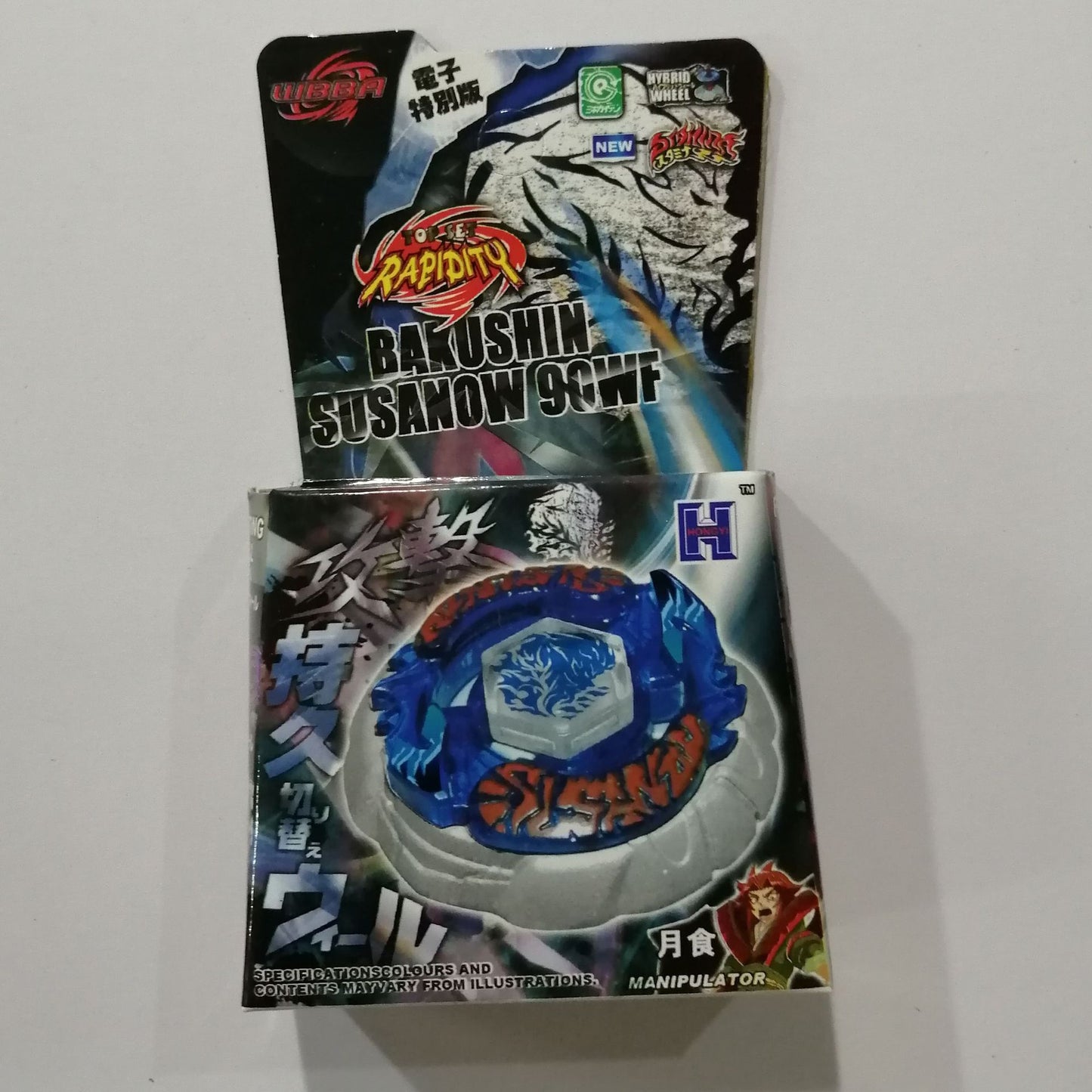 H Brand Constellation Combat Gyro BB Series - Alloy Spinning Toys