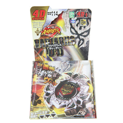 H Brand Constellation Combat Gyro BB Series - Alloy Spinning Toys