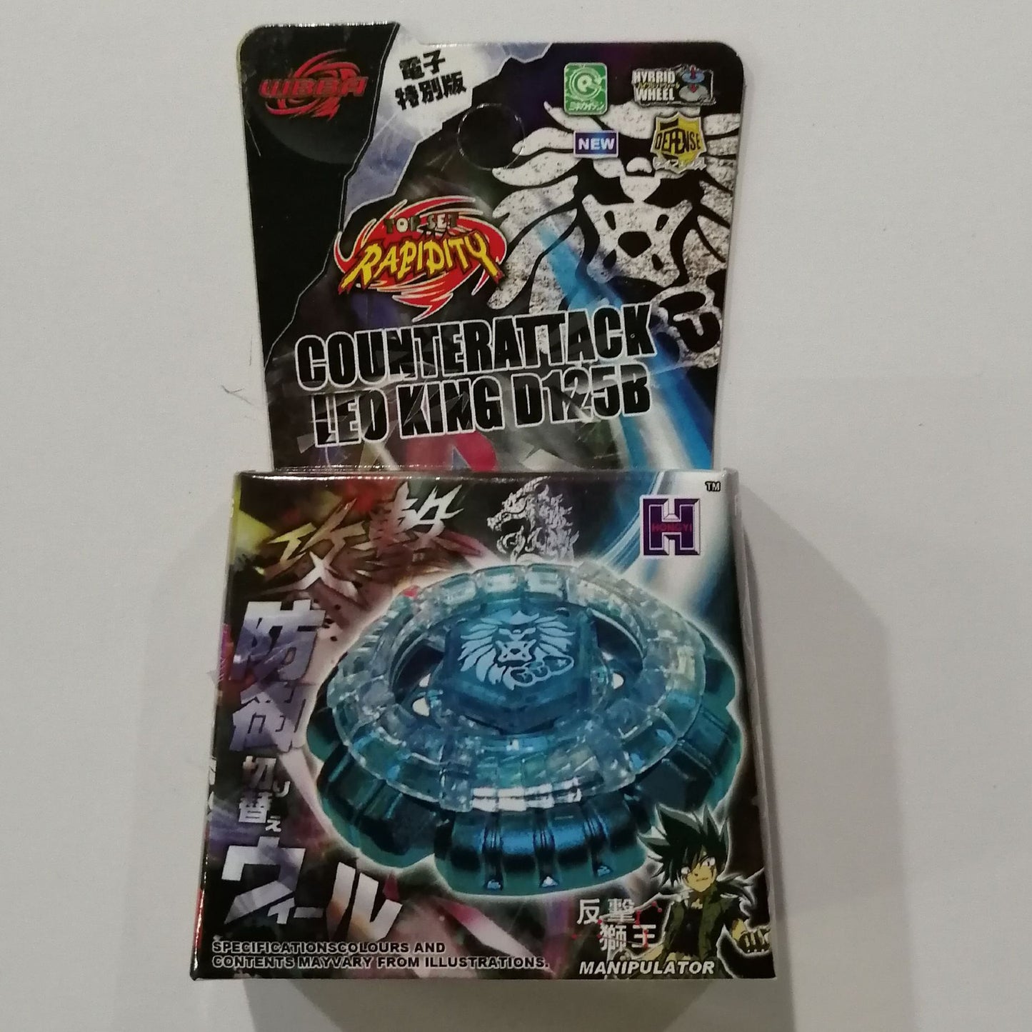 H Brand Constellation Combat Gyro BB Series - Alloy Spinning Toys