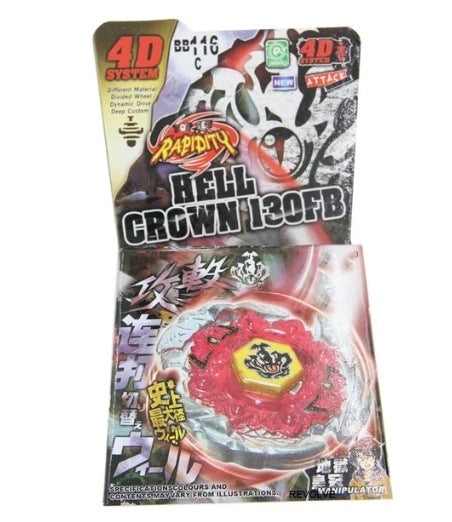 H Brand Constellation Combat Gyro BB Series - Alloy Spinning Toys