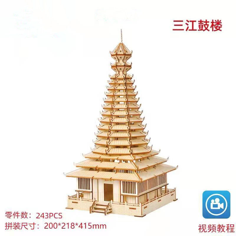 3D Wooden Puzzle Model - DIY Building Block Toy