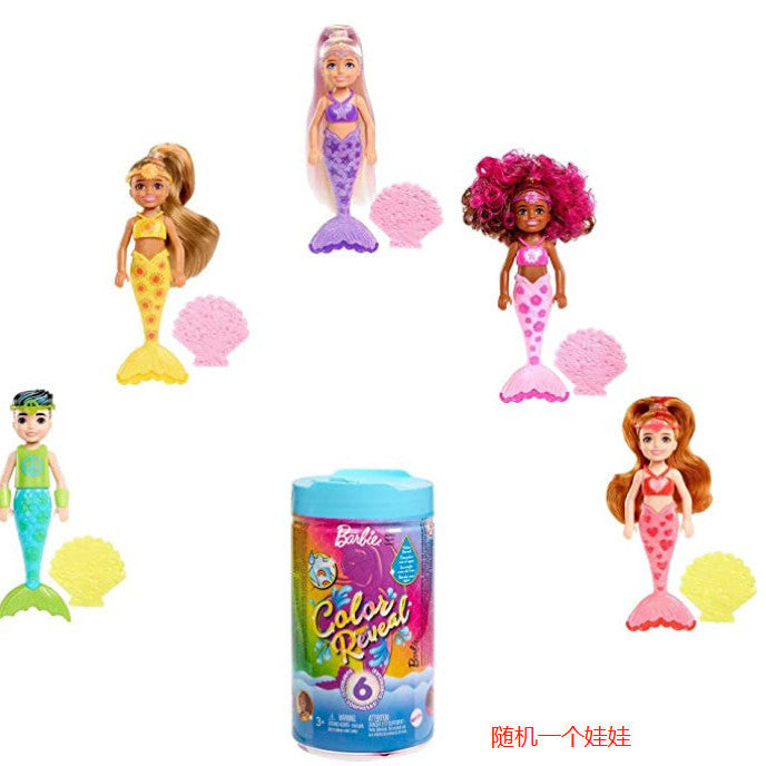 Barbie Color Reveal Mermaid Blind Box Bundels