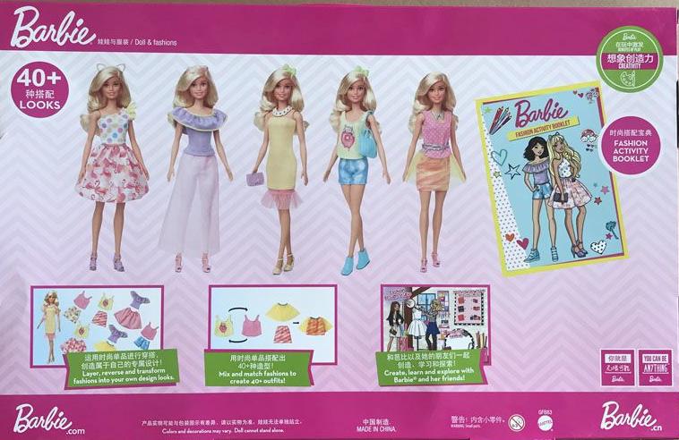 Barbie Dreamtopia Advent Calendar Set