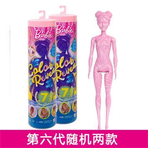 Barbie Color Reveal Mermaid Blind Box Bundels