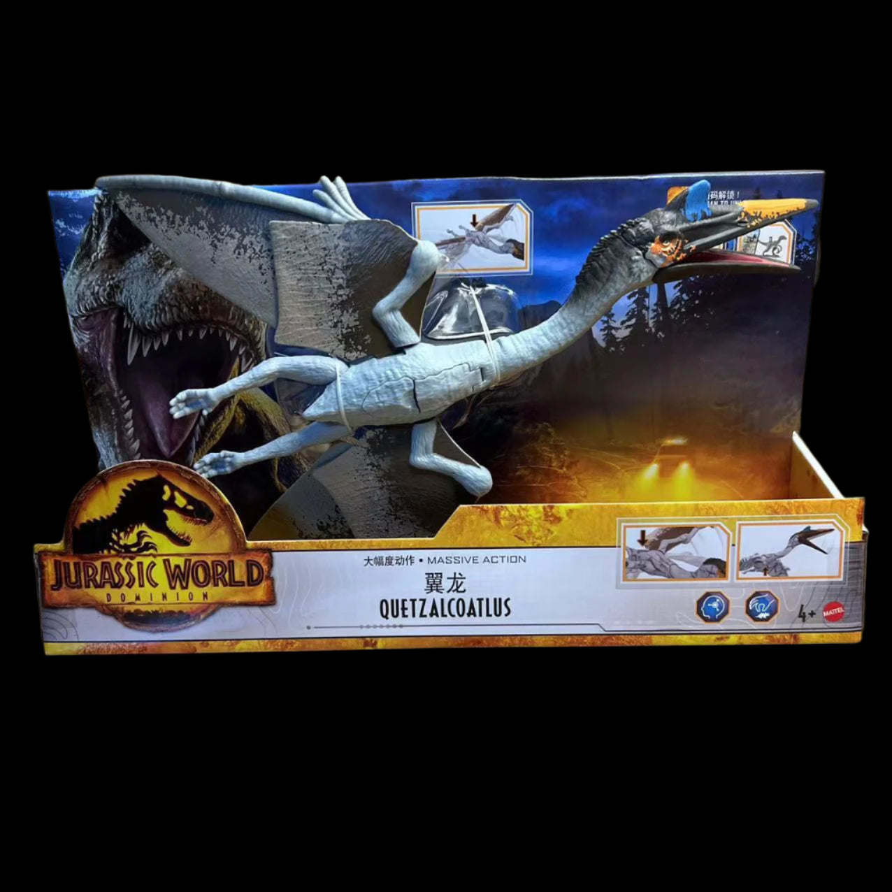 Mattel Jurassic World 3 Bite Series Dinosaur Yongchuan Dragon Siamese Dragon Vineyard Dragon Children's Toy HDX47