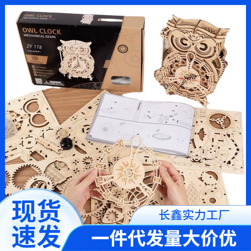 3D Wooden Puzzle Model - DIY Building Block Toy